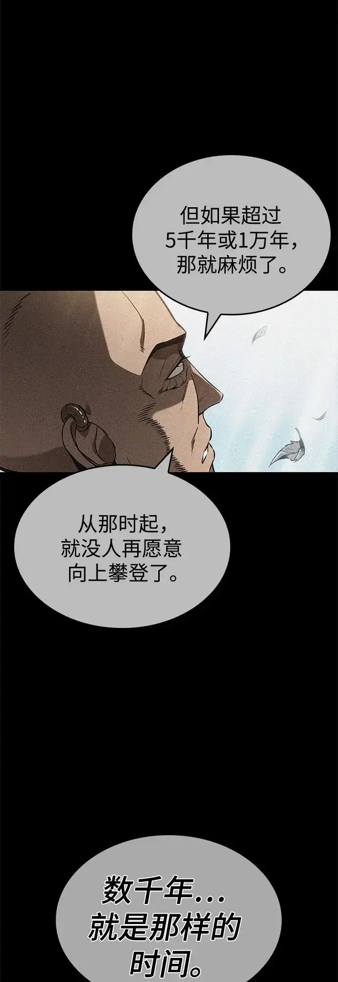第222话-灭亡之后的世界-singNsong/S-Cynan,Undead Gamja（第19张）