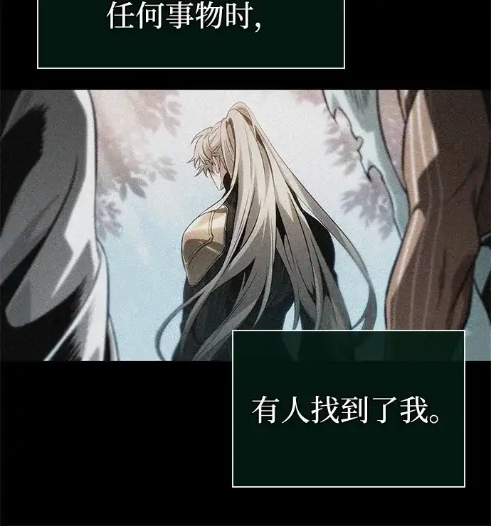 第222话-灭亡之后的世界-singNsong/S-Cynan,Undead Gamja（第14张）