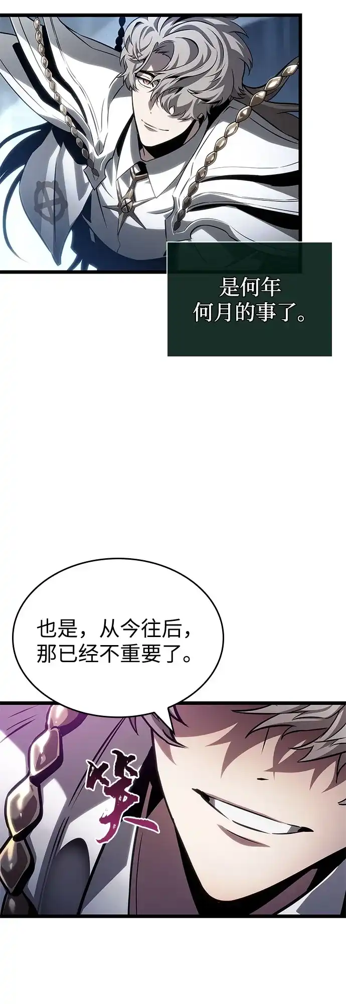 第222话-灭亡之后的世界-singNsong/S-Cynan,Undead Gamja（第25张）