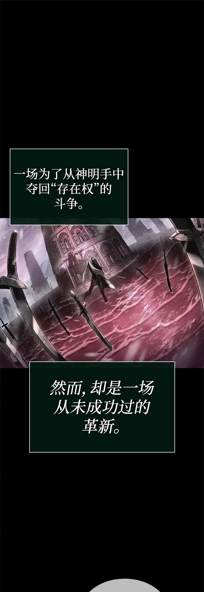 第222话-灭亡之后的世界-singNsong/S-Cynan,Undead Gamja（第12张）