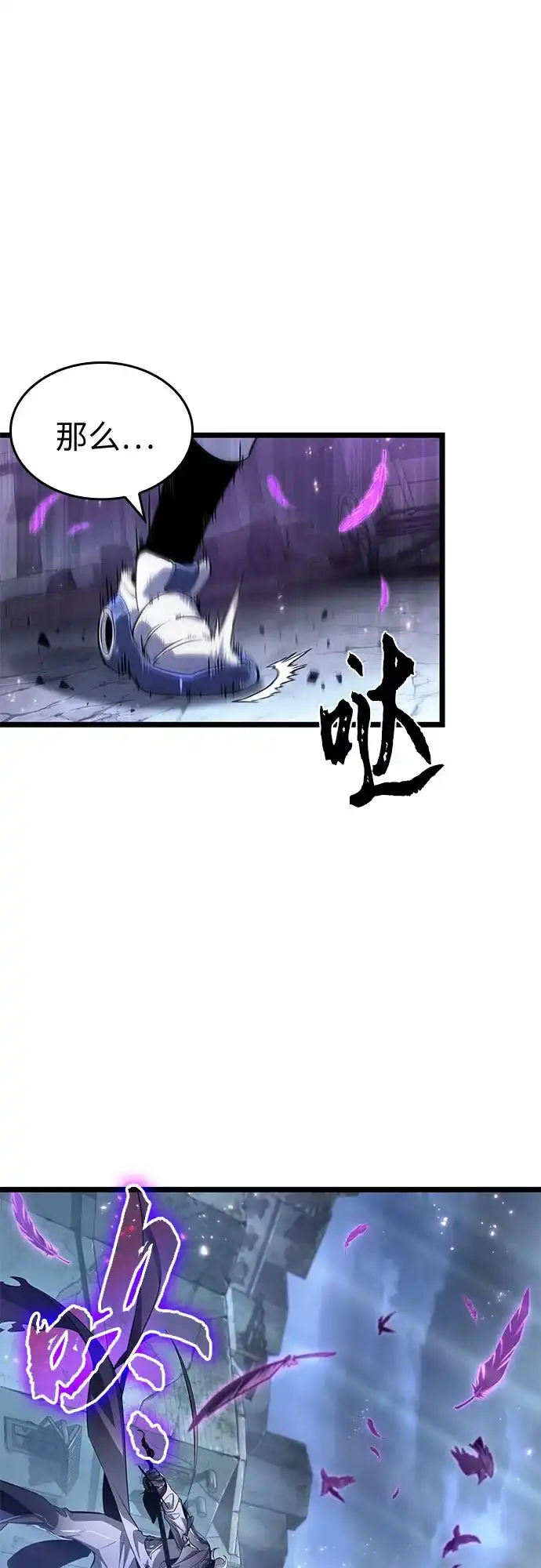 第223话-灭亡之后的世界-singNsong/S-Cynan,Undead Gamja（第2张）