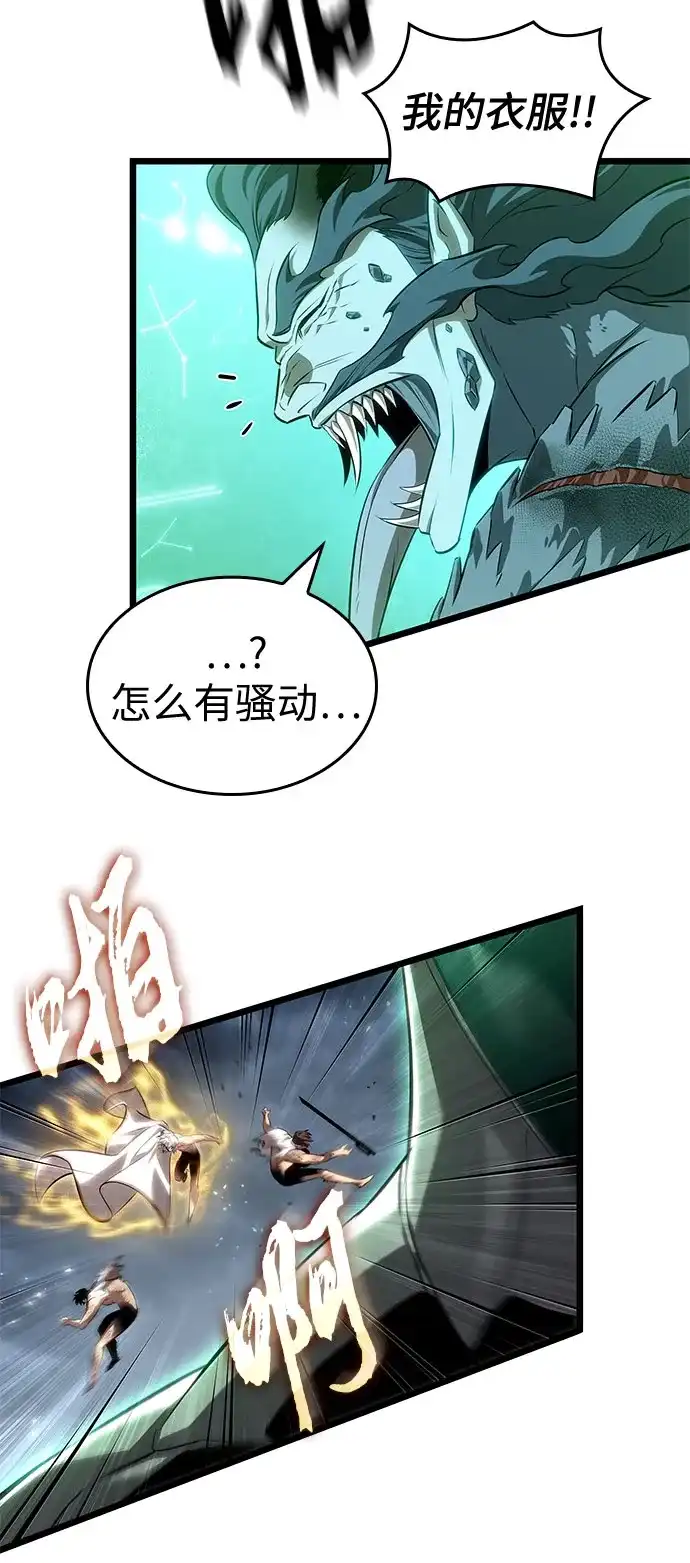 第224话-灭亡之后的世界-singNsong/S-Cynan,Undead Gamja（第4张）