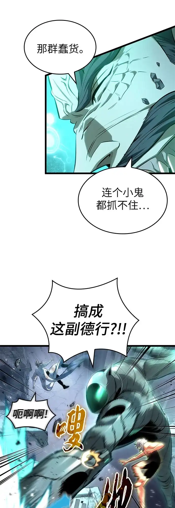 第224话-灭亡之后的世界-singNsong/S-Cynan,Undead Gamja（第5张）