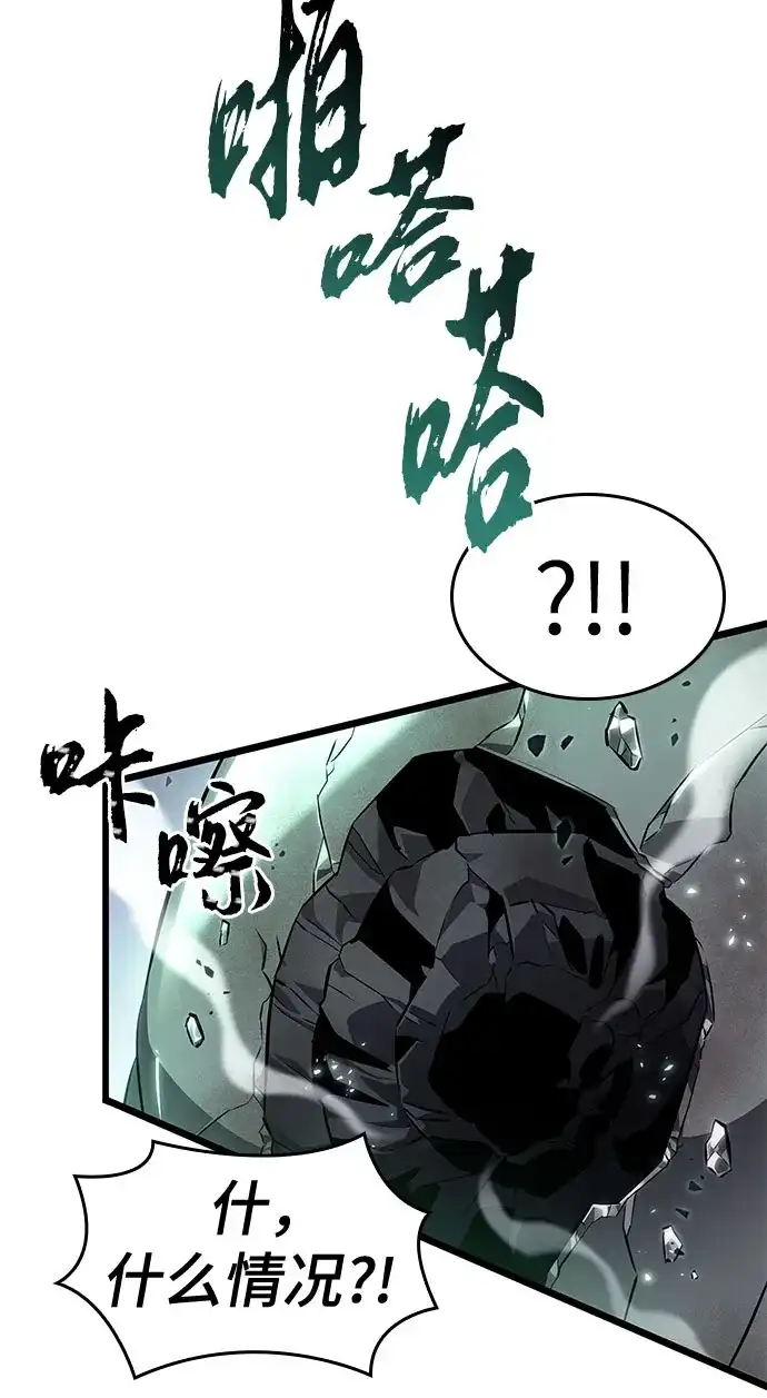 第224话-灭亡之后的世界-singNsong/S-Cynan,Undead Gamja（第7张）