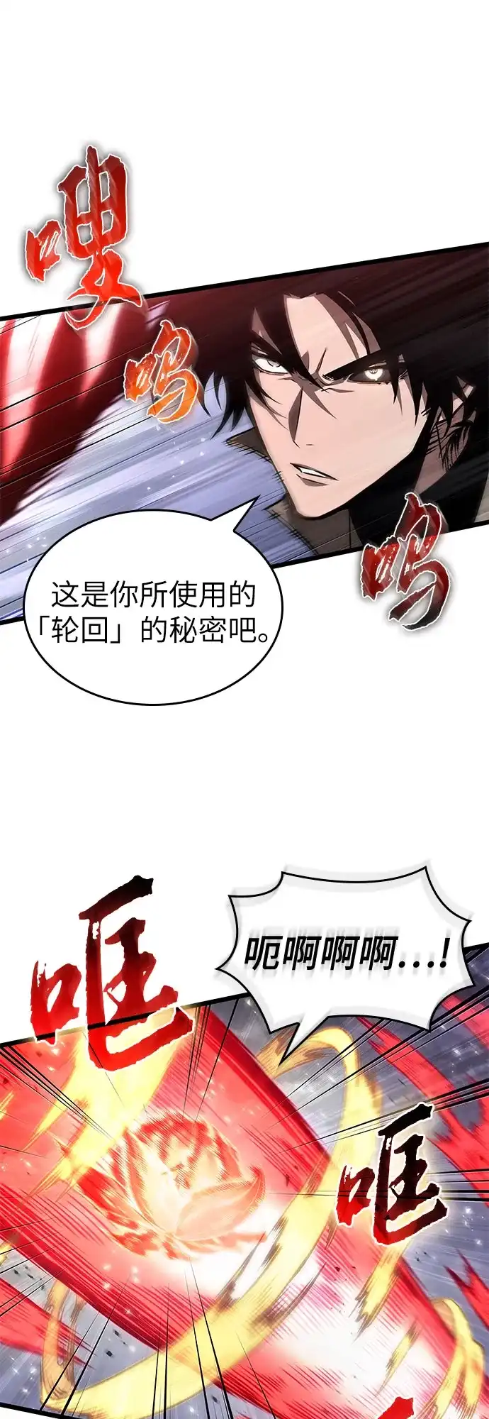 第225话-灭亡之后的世界-singNsong/S-Cynan,Undead Gamja（第30张）