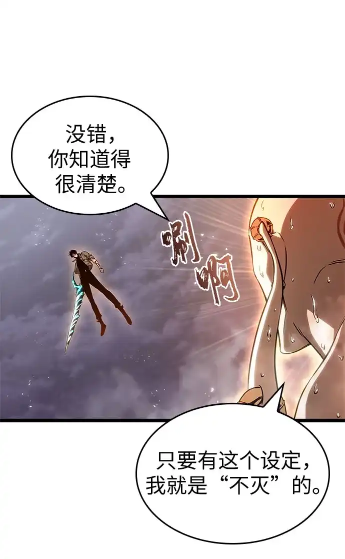 第225话-灭亡之后的世界-singNsong/S-Cynan,Undead Gamja（第17张）