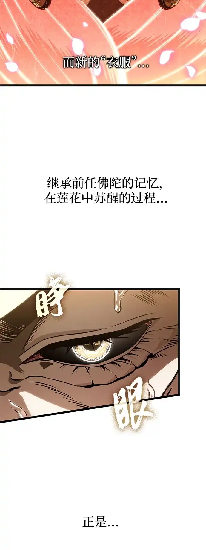 第225话-灭亡之后的世界-singNsong/S-Cynan,Undead Gamja（第29张）