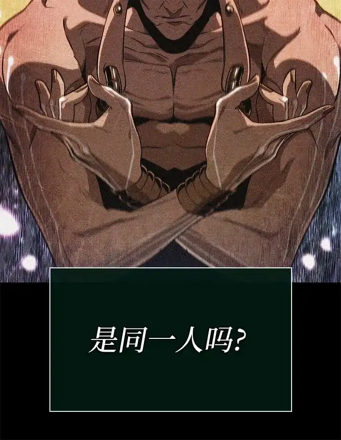 第225话-灭亡之后的世界-singNsong/S-Cynan,Undead Gamja（第36张）