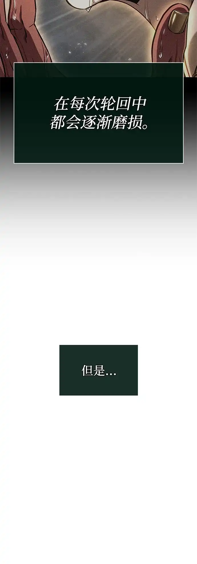 第225话-灭亡之后的世界-singNsong/S-Cynan,Undead Gamja（第39张）