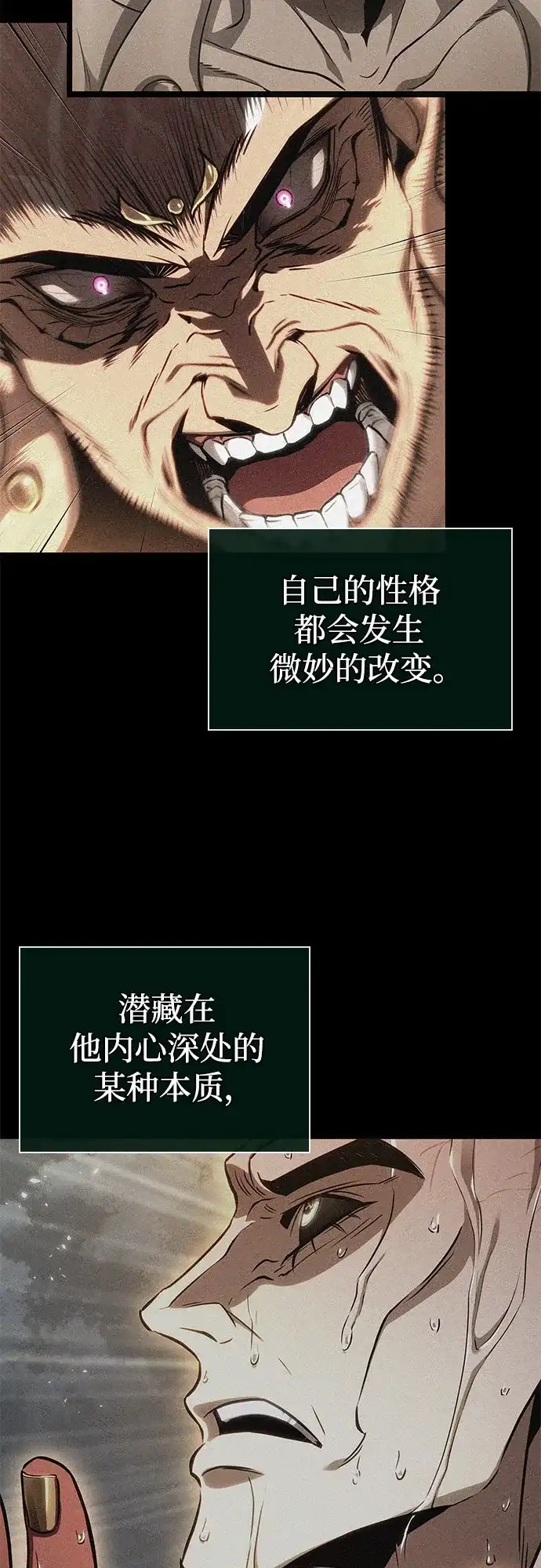 第225话-灭亡之后的世界-singNsong/S-Cynan,Undead Gamja（第38张）