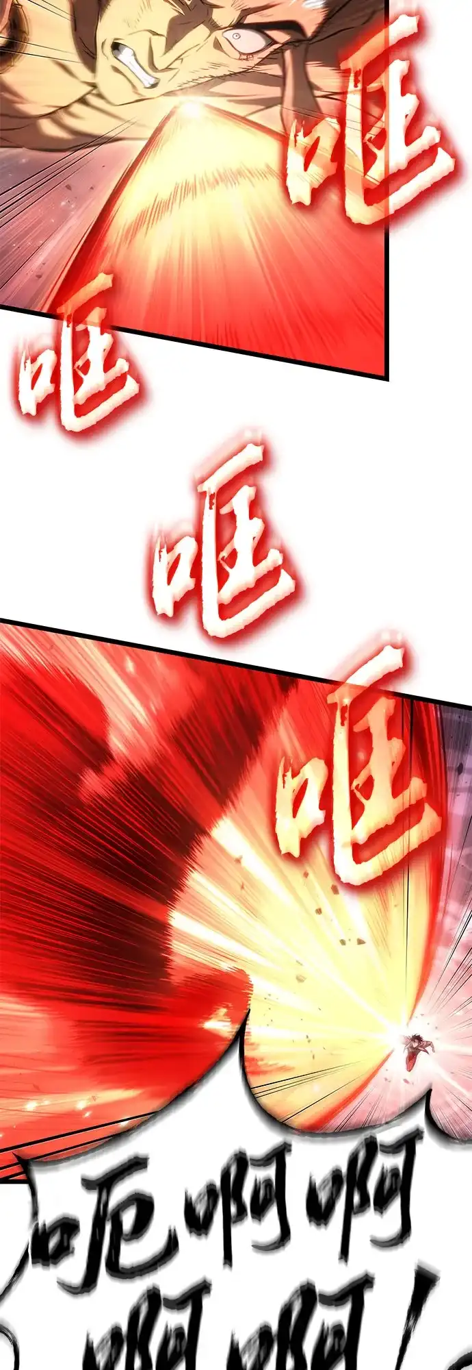 第225话-灭亡之后的世界-singNsong/S-Cynan,Undead Gamja（第12张）