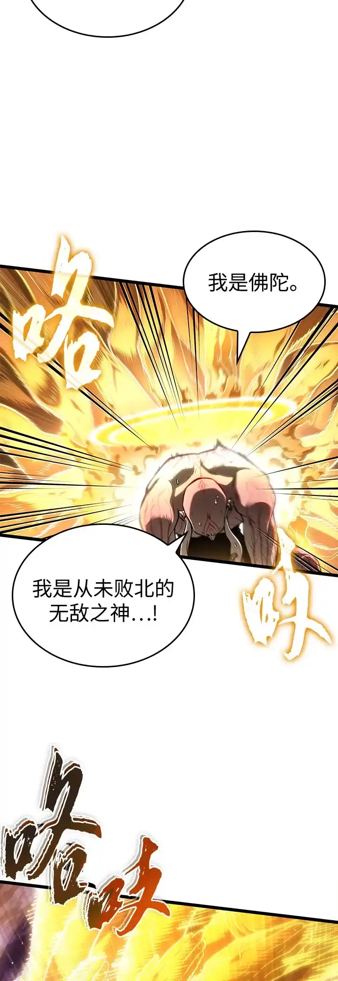 第225话-灭亡之后的世界-singNsong/S-Cynan,Undead Gamja（第41张）