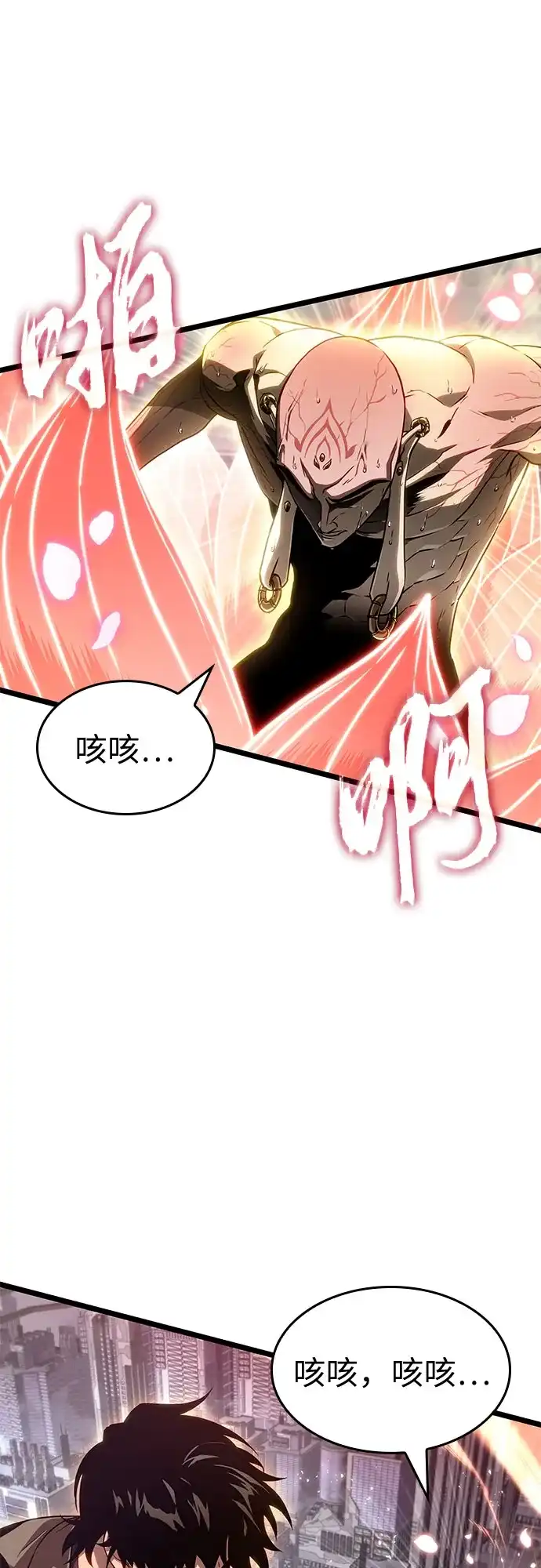 第225话-灭亡之后的世界-singNsong/S-Cynan,Undead Gamja（第15张）