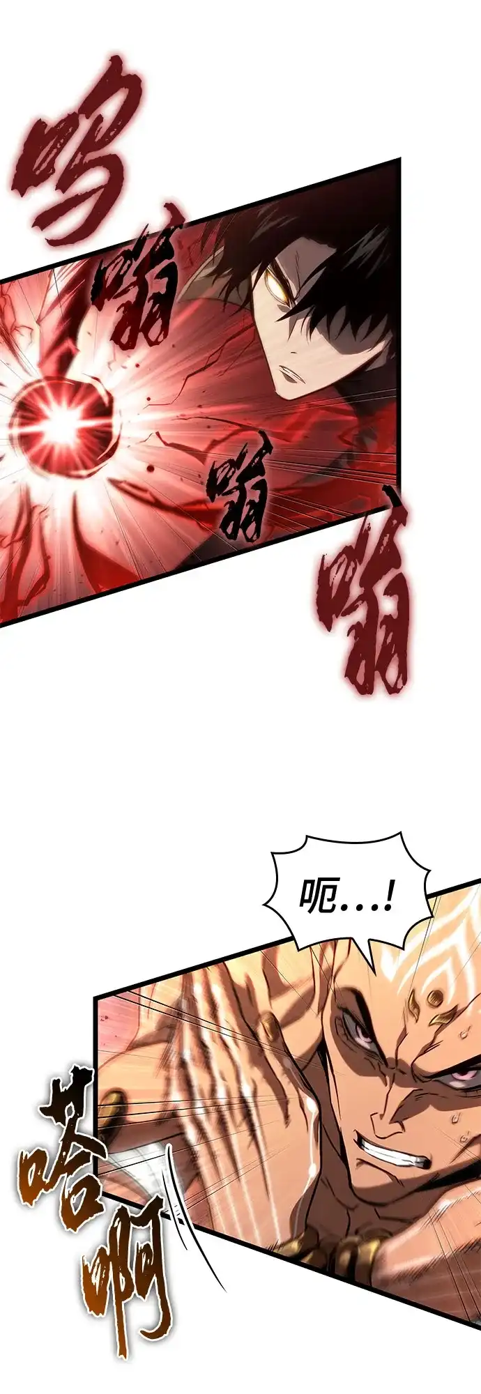 第225话-灭亡之后的世界-singNsong/S-Cynan,Undead Gamja（第5张）