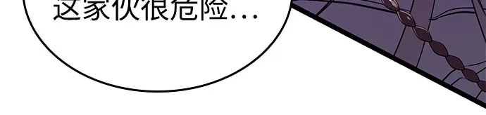 第226话-灭亡之后的世界-singNsong/S-Cynan,Undead Gamja（第11张）