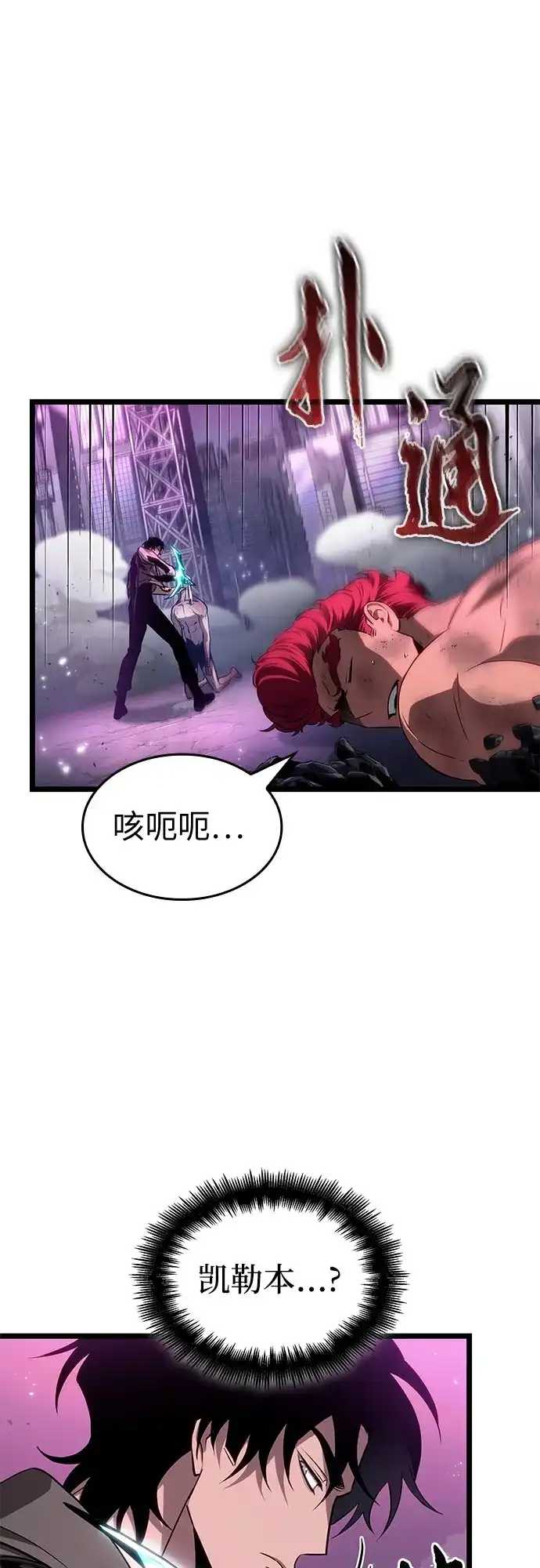 第226话-灭亡之后的世界-singNsong/S-Cynan,Undead Gamja（第5张）