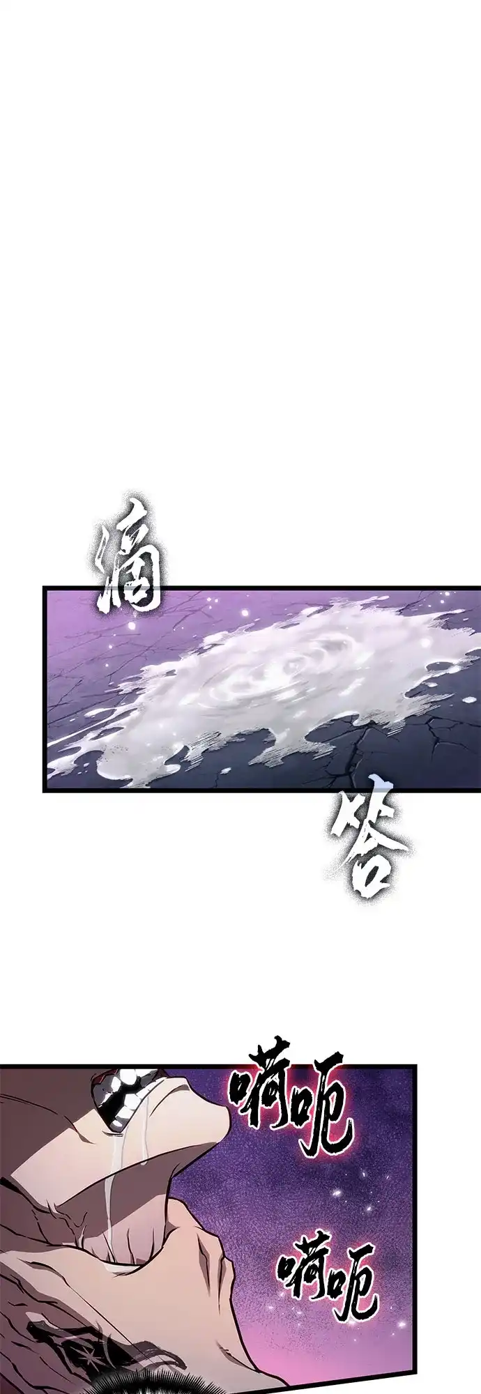 第226话-灭亡之后的世界-singNsong/S-Cynan,Undead Gamja（第2张）