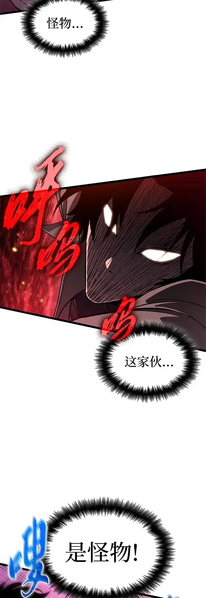第226话-灭亡之后的世界-singNsong/S-Cynan,Undead Gamja（第3张）