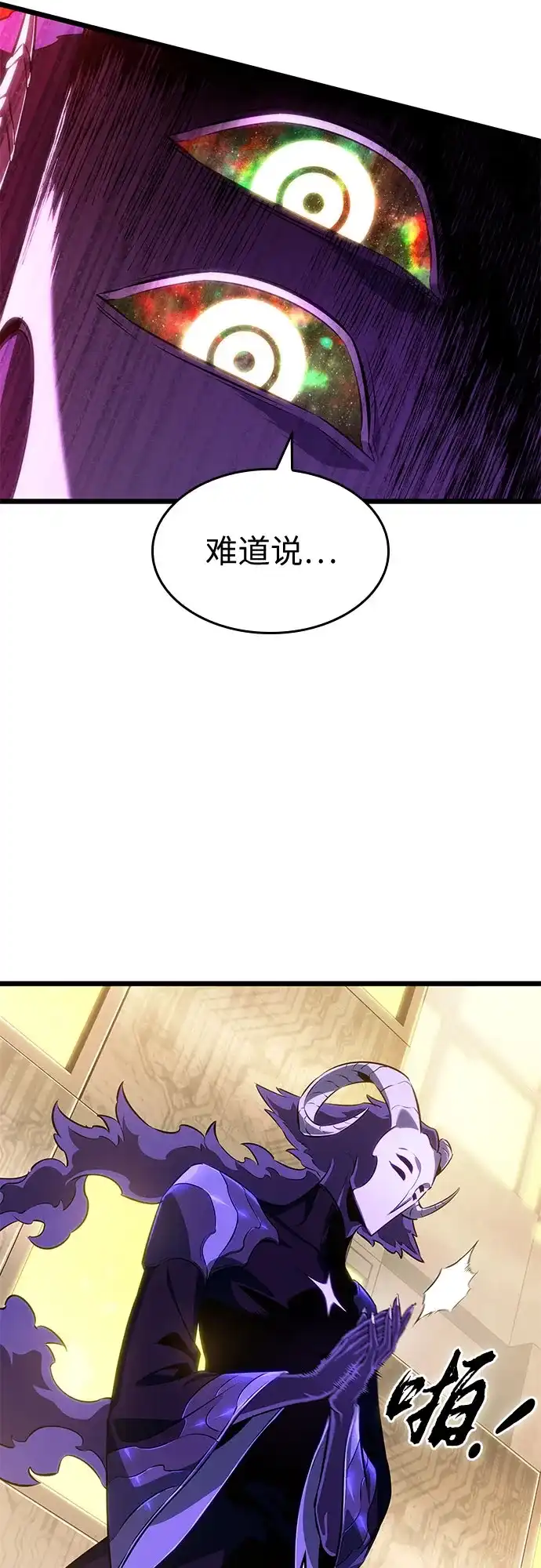 第239话-灭亡之后的世界-singNsong/S-Cynan,Undead Gamja（第17张）
