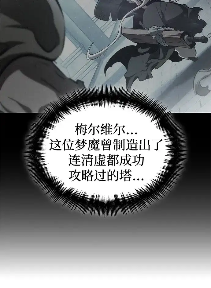 第239话-灭亡之后的世界-singNsong/S-Cynan,Undead Gamja（第36张）