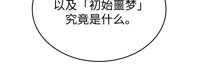 第239话-灭亡之后的世界-singNsong/S-Cynan,Undead Gamja（第42张）