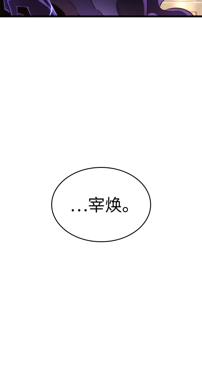 第239话-灭亡之后的世界-singNsong/S-Cynan,Undead Gamja（第13张）