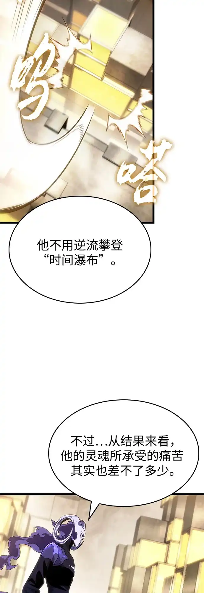 第239话-灭亡之后的世界-singNsong/S-Cynan,Undead Gamja（第6张）