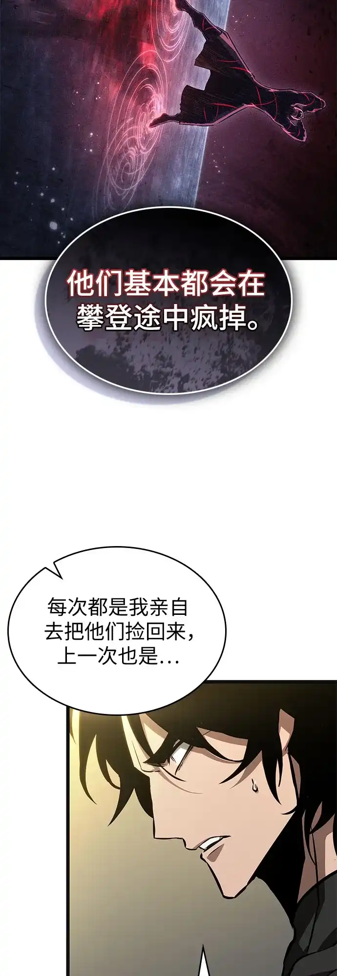 第239话-灭亡之后的世界-singNsong/S-Cynan,Undead Gamja（第44张）