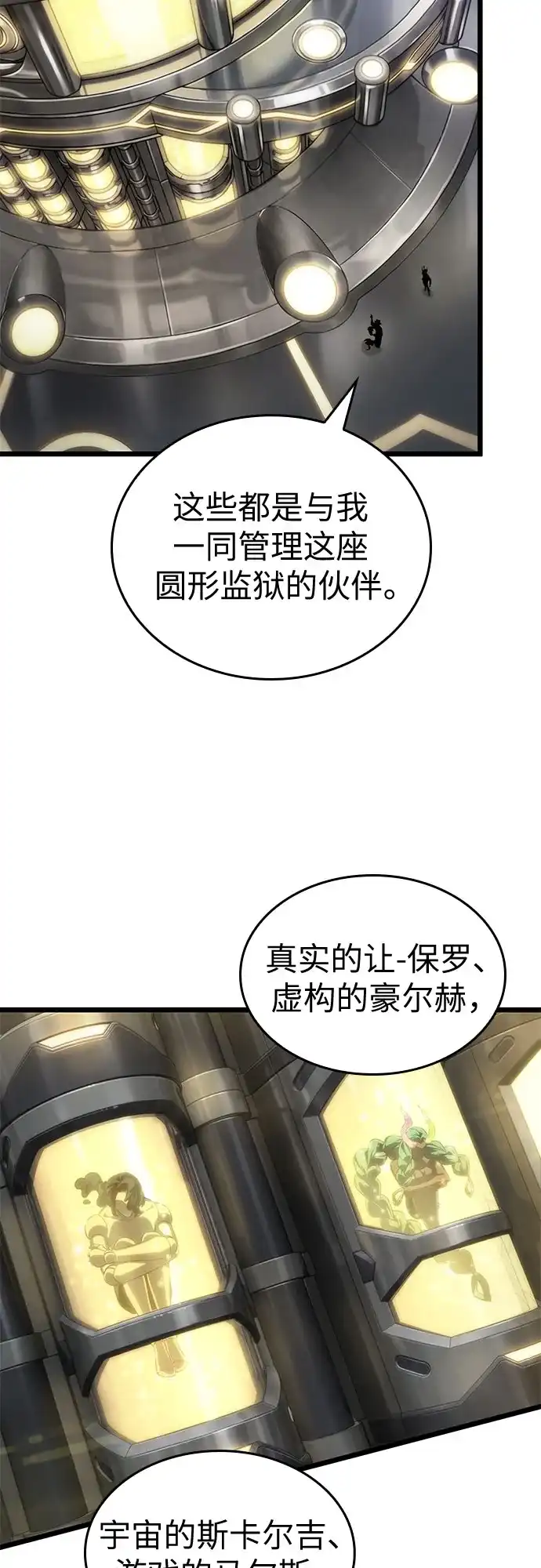 第239话-灭亡之后的世界-singNsong/S-Cynan,Undead Gamja（第34张）