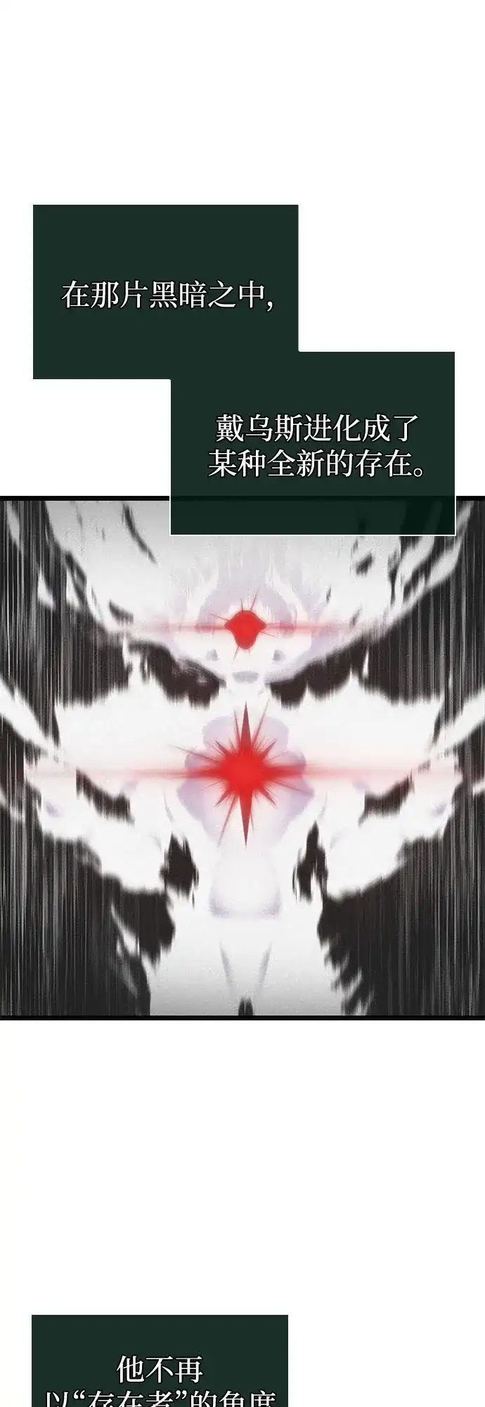 第239话-灭亡之后的世界-singNsong/S-Cynan,Undead Gamja（第1张）