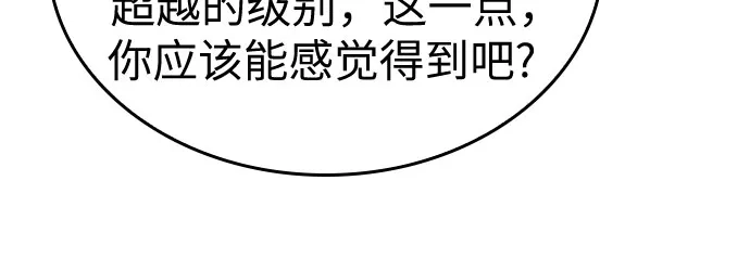 第239话-灭亡之后的世界-singNsong/S-Cynan,Undead Gamja（第46张）
