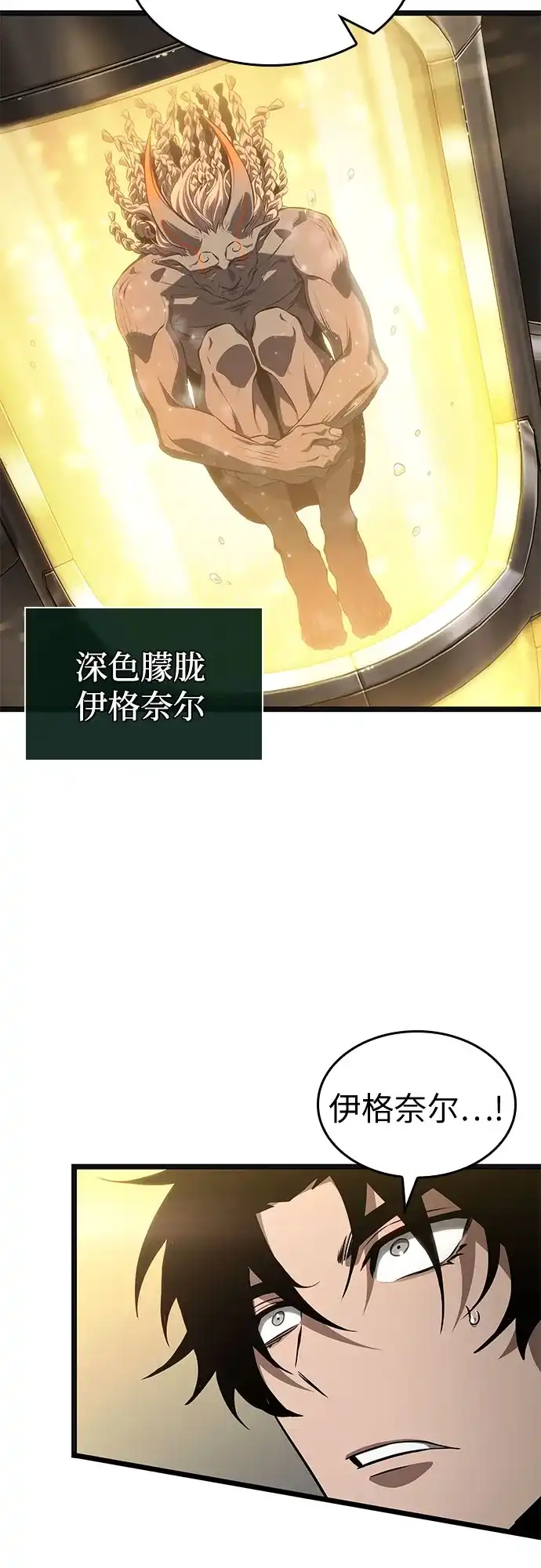 第239话-灭亡之后的世界-singNsong/S-Cynan,Undead Gamja（第38张）