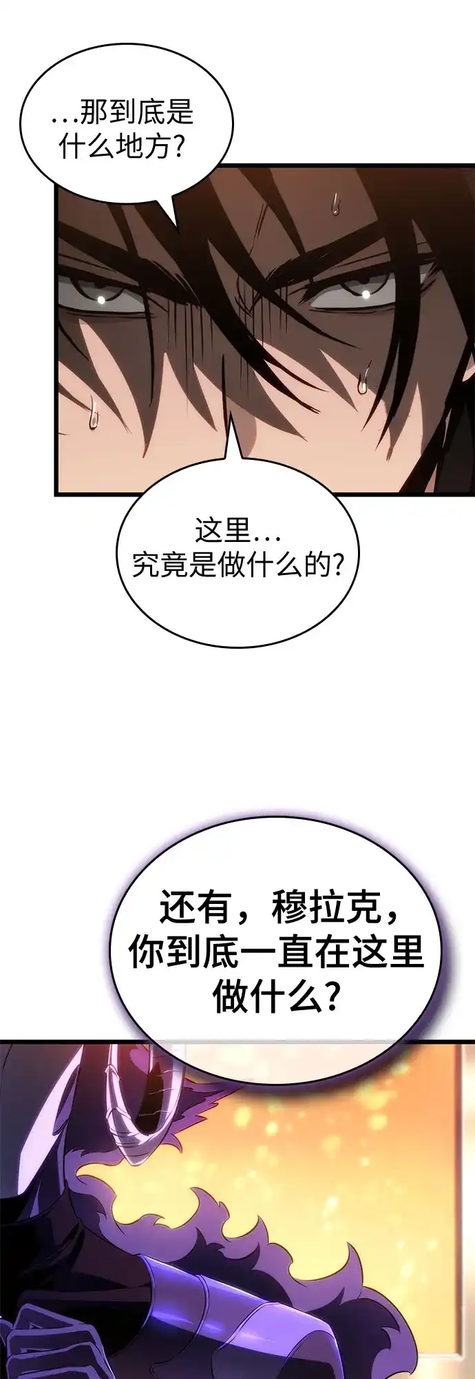 第239话-灭亡之后的世界-singNsong/S-Cynan,Undead Gamja（第12张）