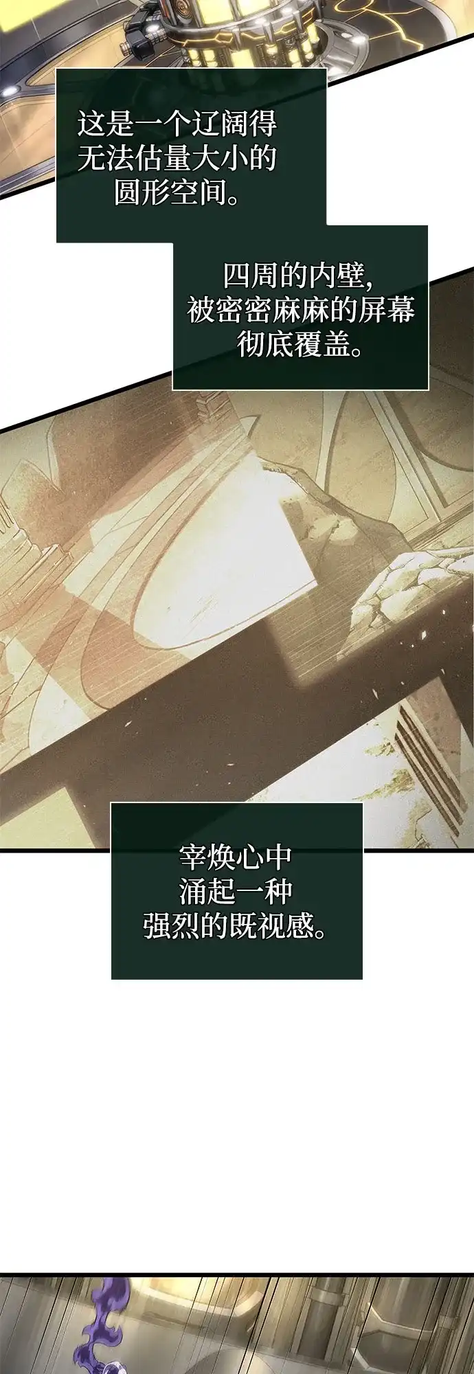 第239话-灭亡之后的世界-singNsong/S-Cynan,Undead Gamja（第27张）