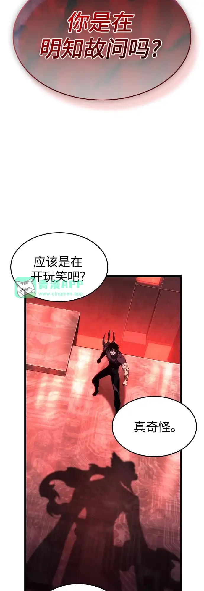 第239话-灭亡之后的世界-singNsong/S-Cynan,Undead Gamja（第15张）