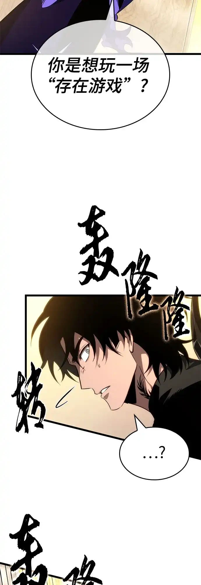 第239话-灭亡之后的世界-singNsong/S-Cynan,Undead Gamja（第18张）