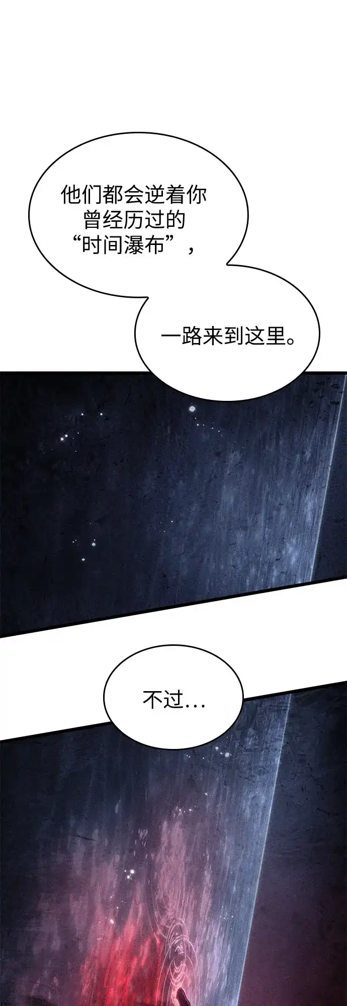 第239话-灭亡之后的世界-singNsong/S-Cynan,Undead Gamja（第43张）
