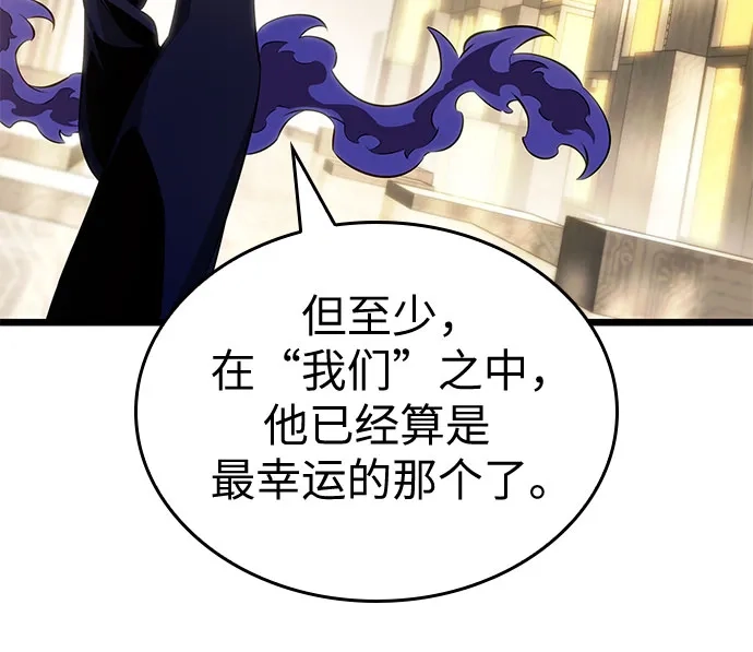 第239话-灭亡之后的世界-singNsong/S-Cynan,Undead Gamja（第7张）