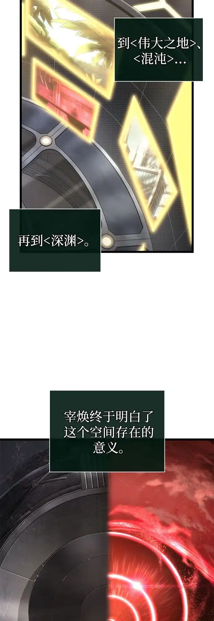 第239话-灭亡之后的世界-singNsong/S-Cynan,Undead Gamja（第31张）