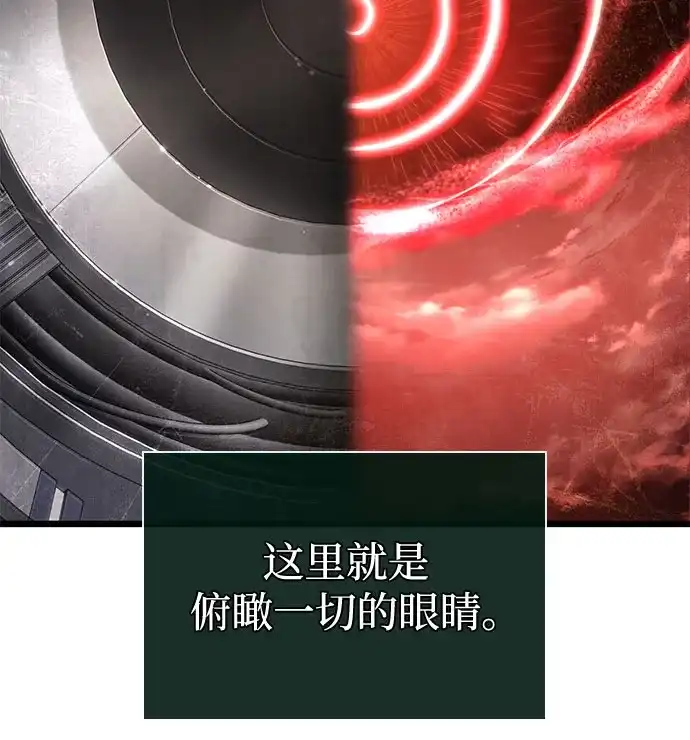 第239话-灭亡之后的世界-singNsong/S-Cynan,Undead Gamja（第32张）