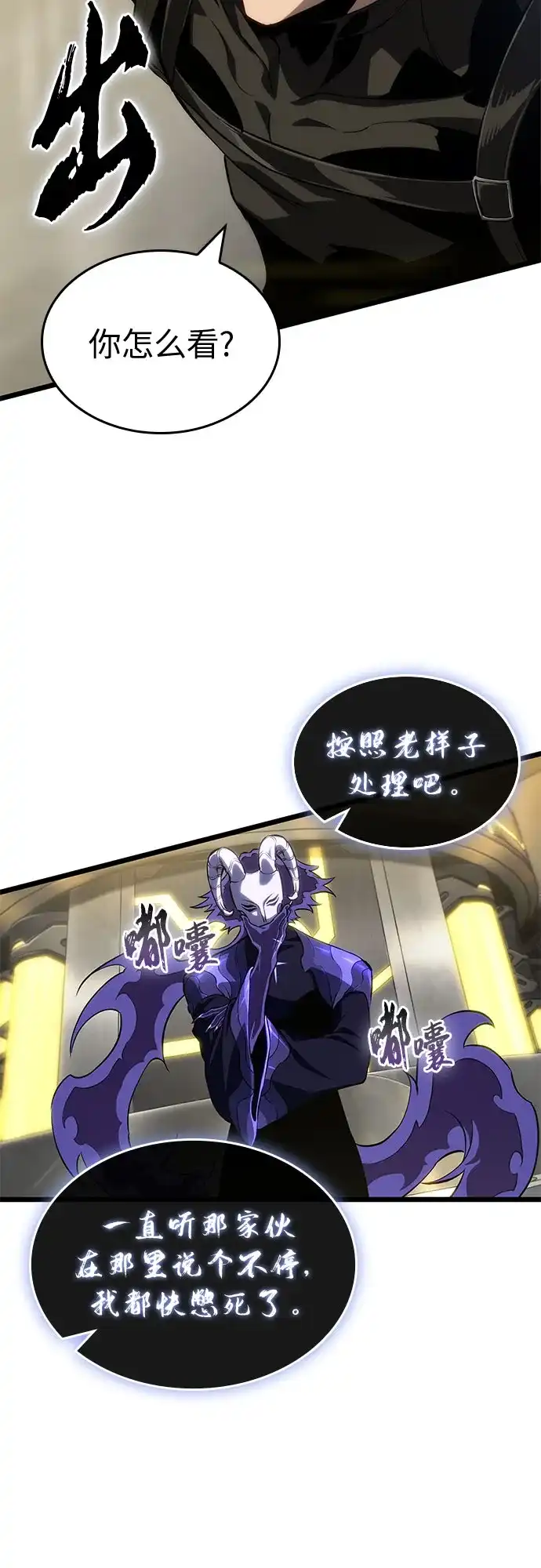 第240话-灭亡之后的世界-singNsong/S-Cynan,Undead Gamja（第39张）