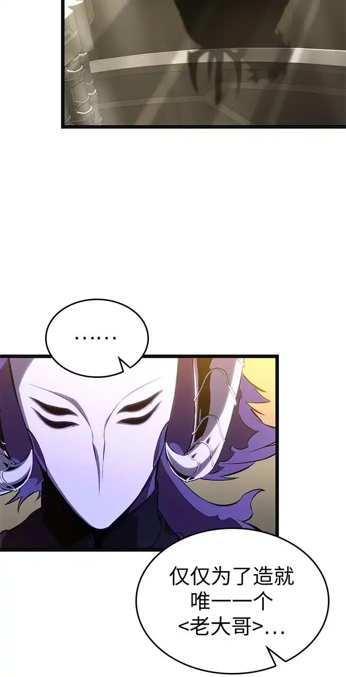 第240话-灭亡之后的世界-singNsong/S-Cynan,Undead Gamja（第4张）