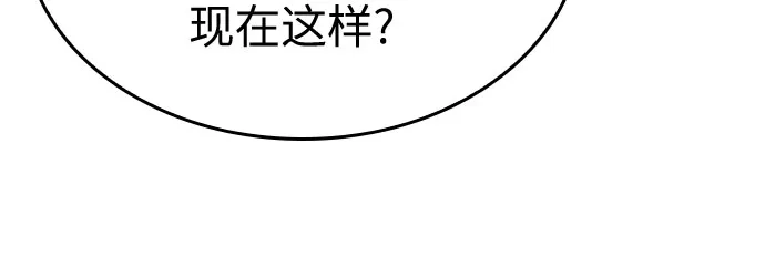 第240话-灭亡之后的世界-singNsong/S-Cynan,Undead Gamja（第24张）