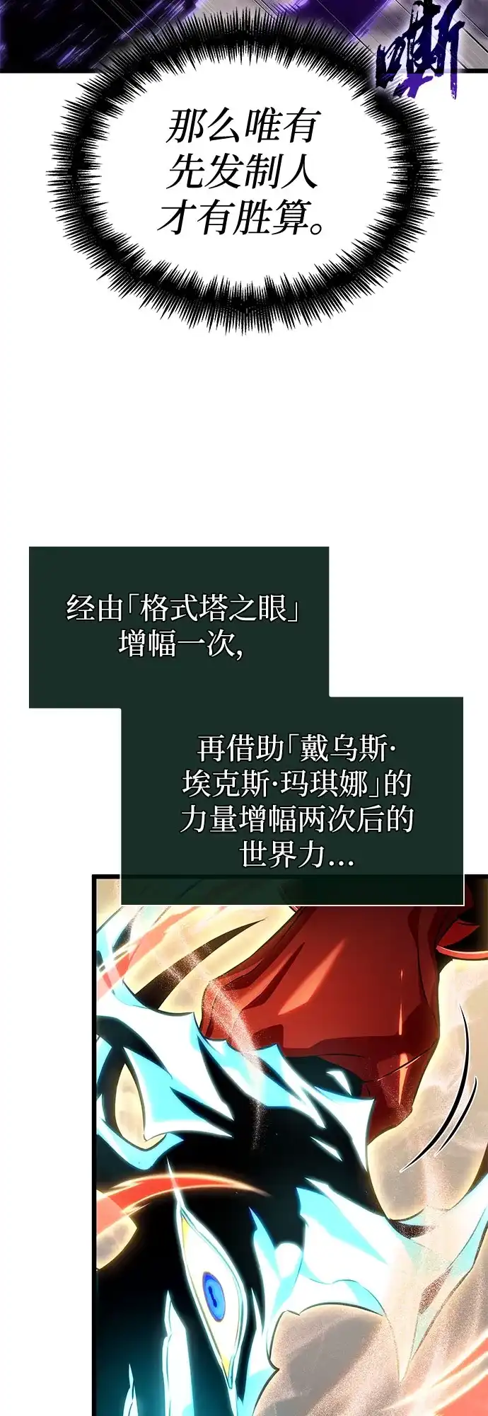 第240话-灭亡之后的世界-singNsong/S-Cynan,Undead Gamja（第43张）