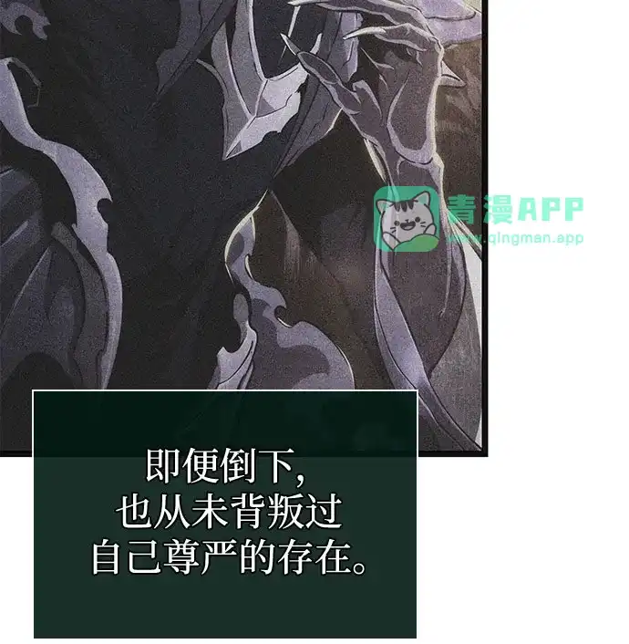 第240话-灭亡之后的世界-singNsong/S-Cynan,Undead Gamja（第20张）