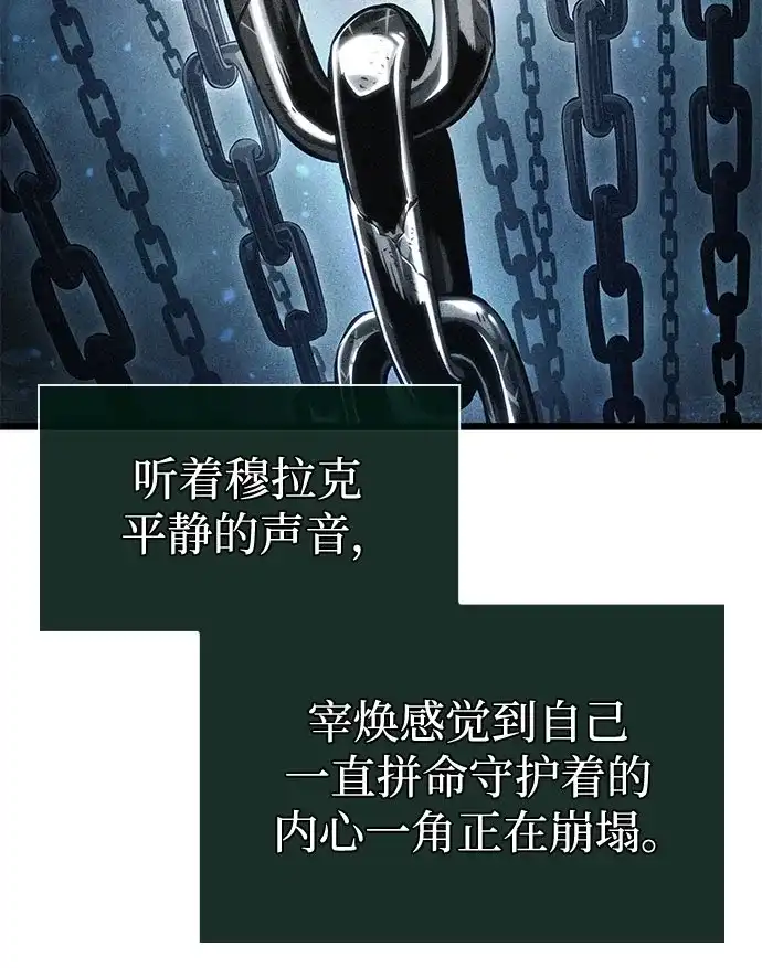第240话-灭亡之后的世界-singNsong/S-Cynan,Undead Gamja（第16张）