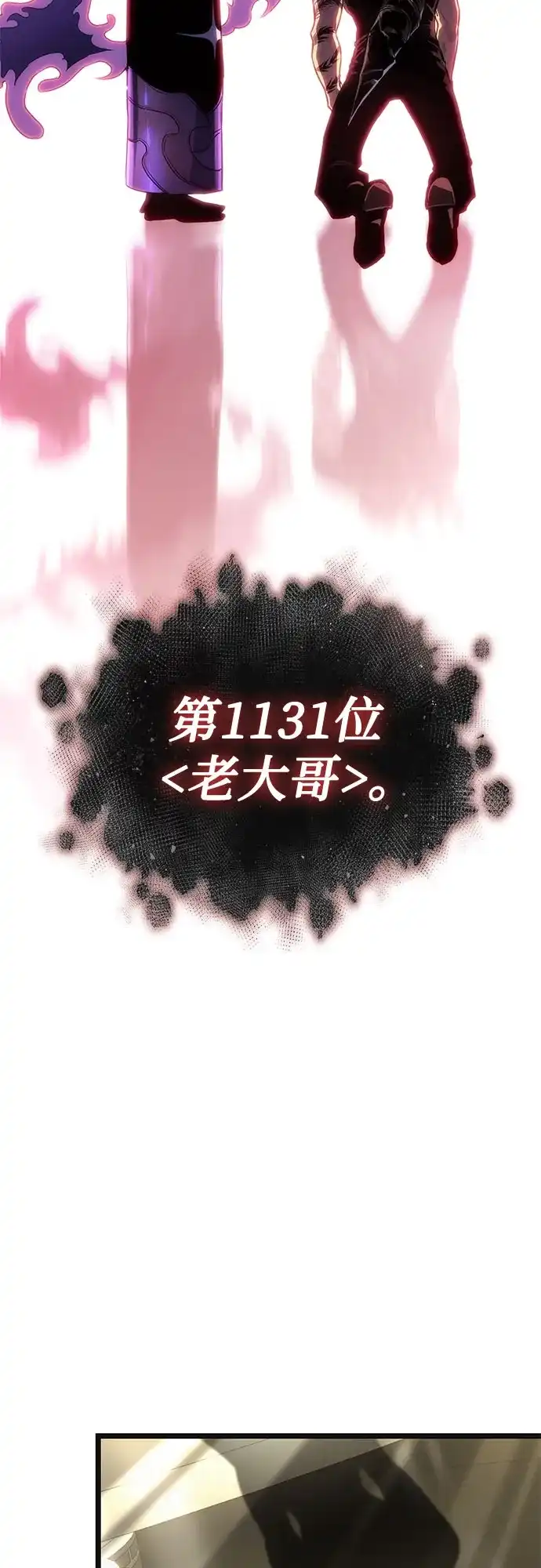 第240话-灭亡之后的世界-singNsong/S-Cynan,Undead Gamja（第3张）