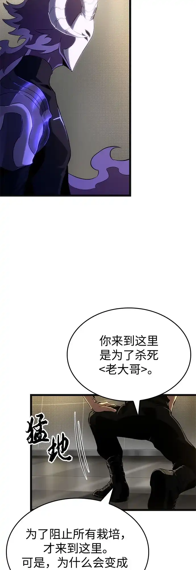 第240话-灭亡之后的世界-singNsong/S-Cynan,Undead Gamja（第23张）
