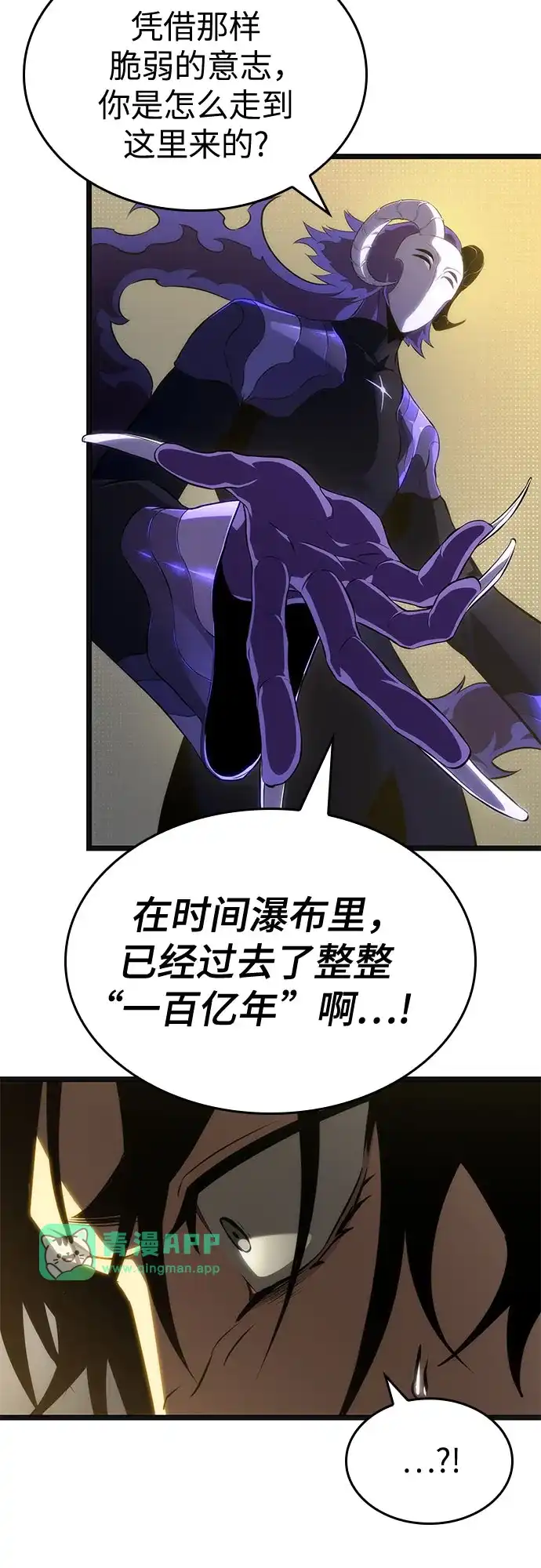 第240话-灭亡之后的世界-singNsong/S-Cynan,Undead Gamja（第30张）
