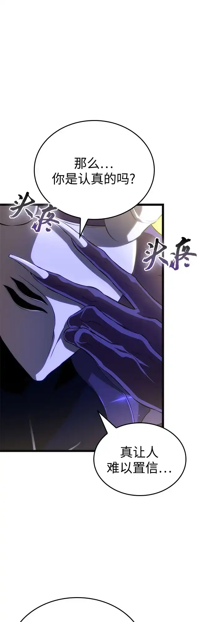 第240话-灭亡之后的世界-singNsong/S-Cynan,Undead Gamja（第29张）